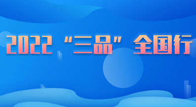 威客电竞两会聚焦 新一代信息技术产业释放强劲发展动能(图3)