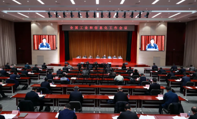威客电竞两会聚焦 新一代信息技术产业释放强劲发展动能(图1)