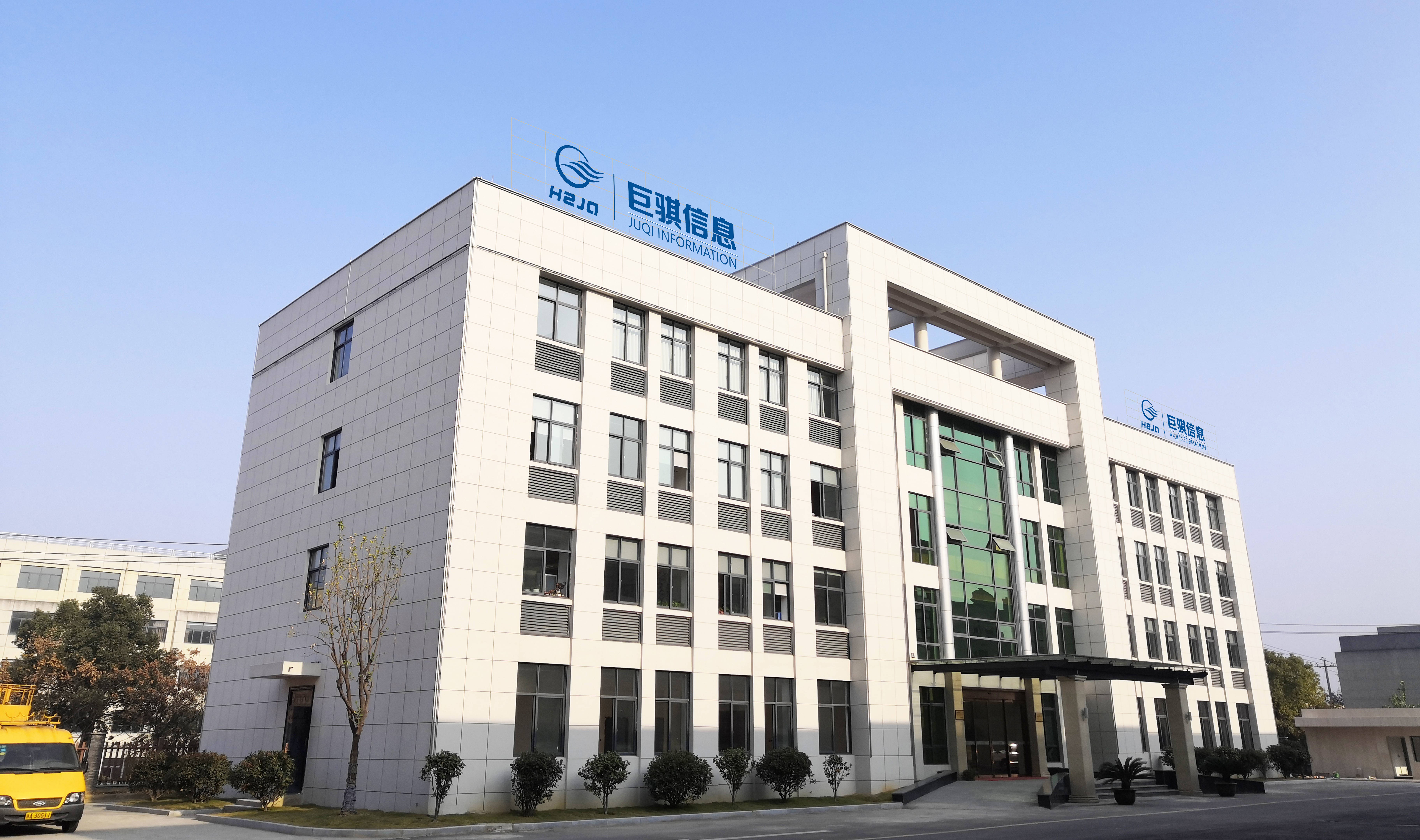 杭州巨骐信息科技股份有限公司荣获“在线威客电竞监测装置十大品牌”荣誉称号(图2)