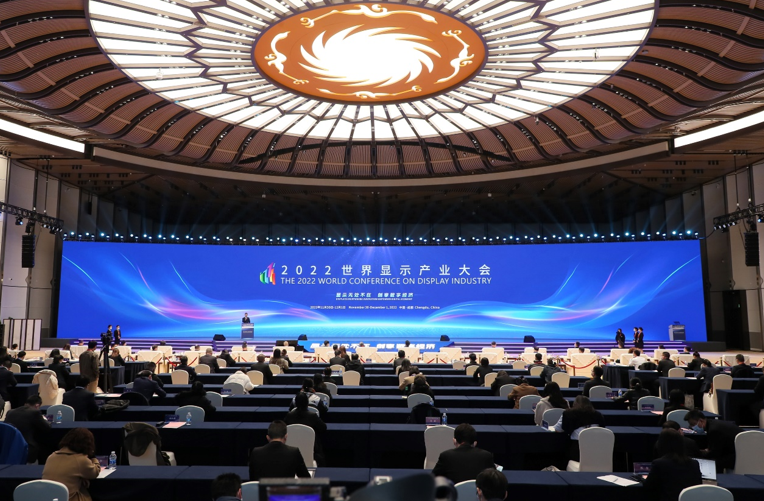 威客电竞两会聚焦 新一代信息技术产业释放强劲发展动能(图6)