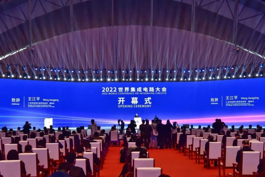 威客电竞两会聚焦 新一代信息技术产业释放强劲发展动能(图7)
