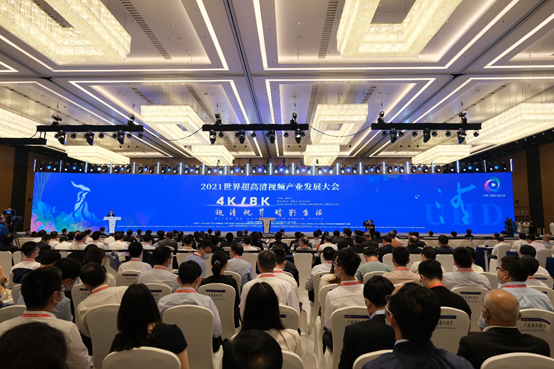威客电竞两会聚焦 新一代信息技术产业释放强劲发展动能(图11)