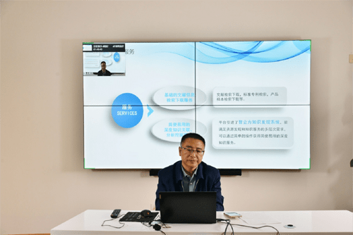 威客电竞市信息所举办“加强科技信息服务 提升科技创新能力”线上培训会(图2) 威客电竞市信息所举办“加强科技信息服务 提升科技创新能力”线上培训会(图2)