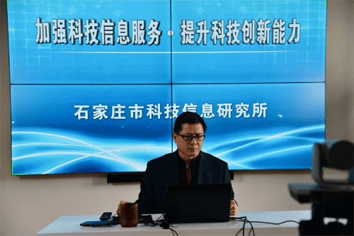 威客电竞市信息所举办“加强科技信息服务 提升科技创新能力”线上培训会(图1) 威客电竞市信息所举办“加强科技信息服务 提升科技创新能力”线上培训会(图1)