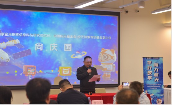 学好数学助力航天丨快易典与北京威客电竞空天探索信息科技研究院正式达成合作(图3)