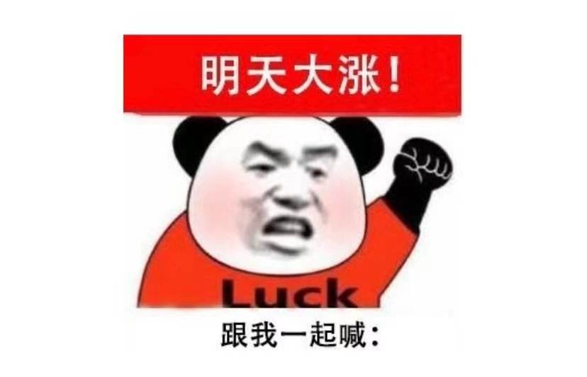 后市是要加仓威客电竞还是止盈？(图1)