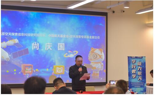 威客电竞快易典携手北京空天探索信息科技研究院 助力祖国航天事业(图3)