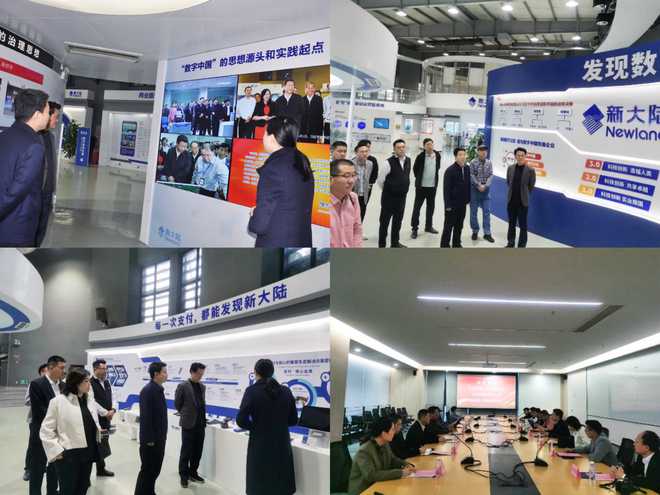 威客电竞晋闽一家亲共促数字经济发展(图8)