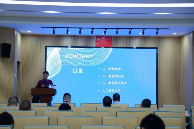 【资讯】威客电竞2023年广东省普通高中信息技术教研员能力提升岗位研修举行(图4)