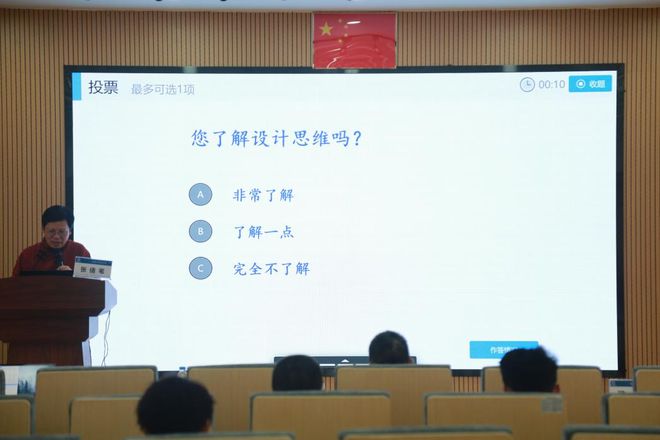 【资讯】威客电竞2023年广东省普通高中信息技术教研员能力提升岗位研修举行(图7)