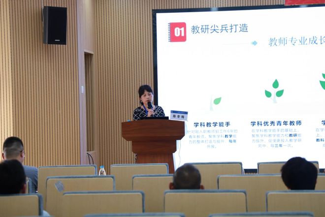 【资讯】威客电竞2023年广东省普通高中信息技术教研员能力提升岗位研修举行(图9)