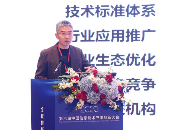 神州信息出席2023第六届中国信威客电竞息技术应用创新大会并做主旨演讲(图7)