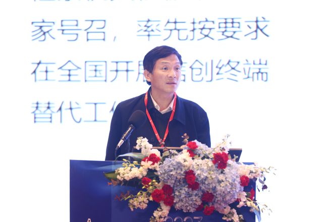神州信息出席2023第六届中国信威客电竞息技术应用创新大会并做主旨演讲(图8)