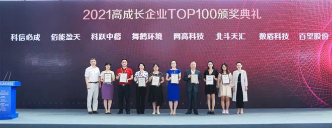 威客电竞新企风采——北京数盾信息科技有限公司入驻丰台园(图1)