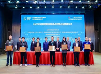 威客电竞新企风采——北京数盾信息科技有限公司入驻丰台园(图3)