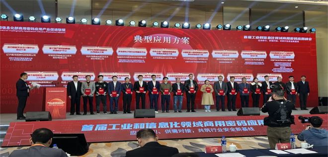 威客电竞新企风采——北京数盾信息科技有限公司入驻丰台园(图4)