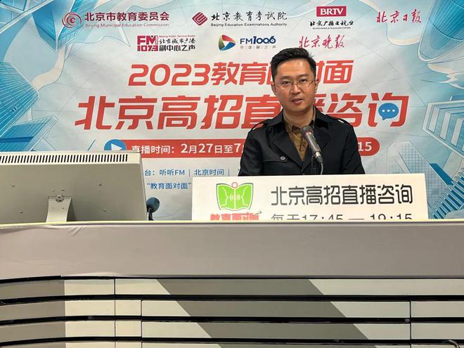 威客电竞【高招政策】北京信息科技大学：专业好、 条件好、 就业好(图1)