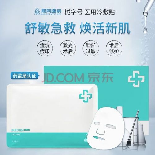 北京惠客多多信息技术公司新店上线首月怎么冲上行业排行榜TOP1威客电竞(图1)
