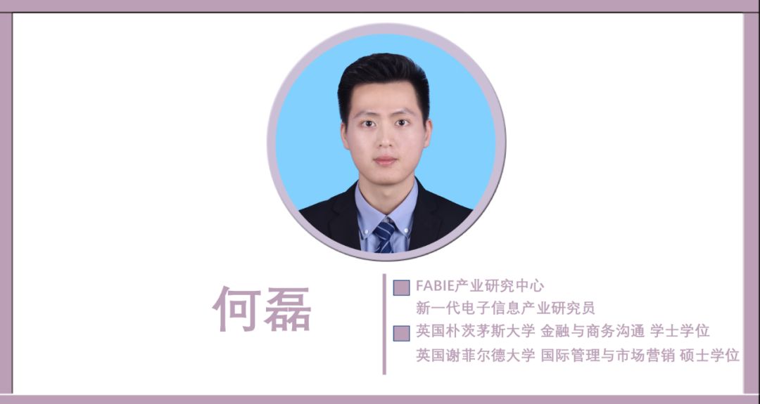 新一代信息技术产业威客电竞发展新趋势：数字、智能、跨界、融合(图2)