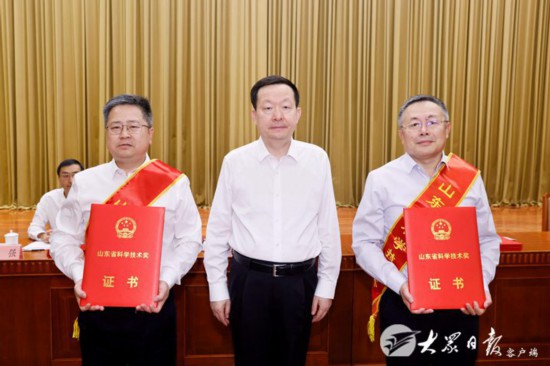 威客电竞山东省科技创新大会召开(图2)