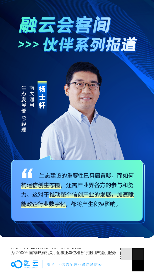 威客电竞信息技术产业什么是信息技术产业？的最新报道(图1)