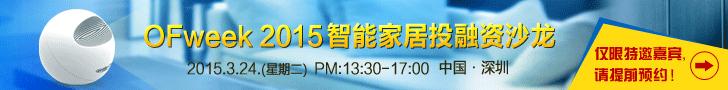 威客电竞信息技术产业什么是信息技术产业？的最新报道(图4)