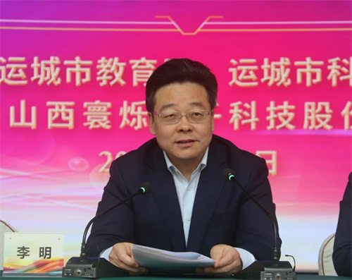 威客电竞运城市第三届中小学生信息素养提升实践活动暨第三十八届青少年科技创新大赛圆满落幕(图3)