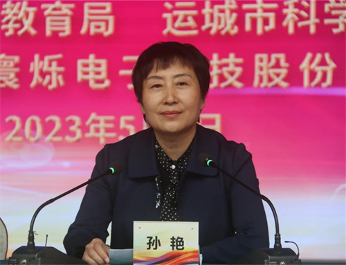 威客电竞运城市第三届中小学生信息素养提升实践活动暨第三十八届青少年科技创新大赛圆满落幕(图2)