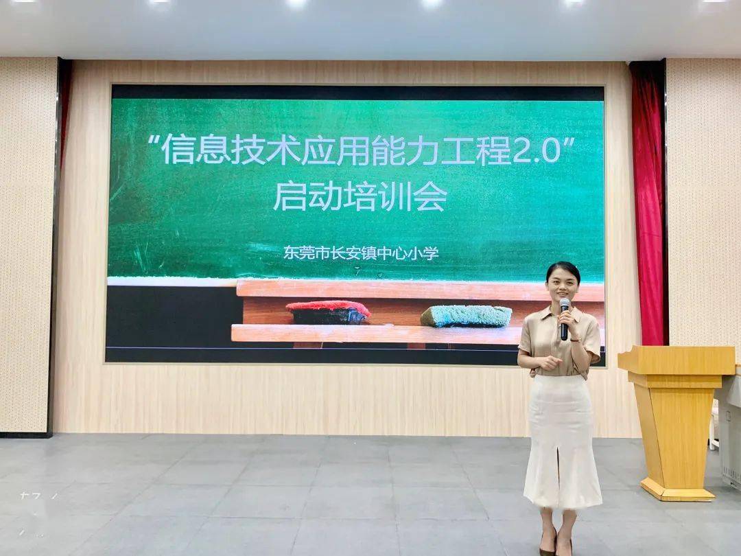 信息技术20 我们砥砺前行威客电竞(图1)