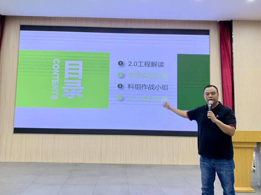 信息技术20 我们砥砺前行威客电竞(图3)