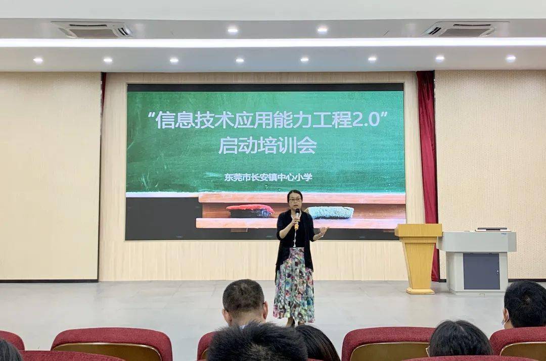 信息技术20 我们砥砺前行威客电竞(图2)