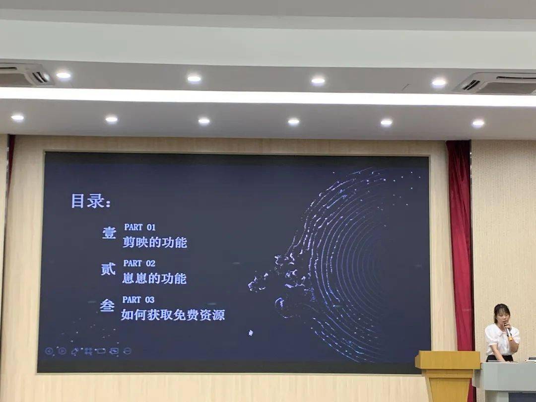 信息技术20 我们砥砺前行威客电竞(图4)