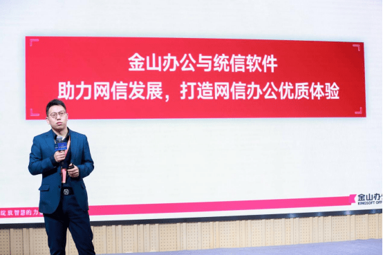 威客电竞2023通明湖论坛信息技术基础底座创新发展分论坛成功举办(图13)