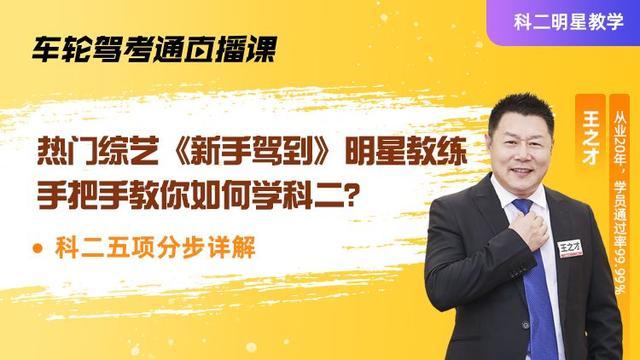 车轮互联构建威客电竞一站式车服务网络 方便广大车主日常需求(图3)