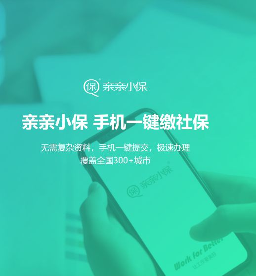 华勤互联：科技赋能企业服务 稳步迈进创新层威客电竞(图2)