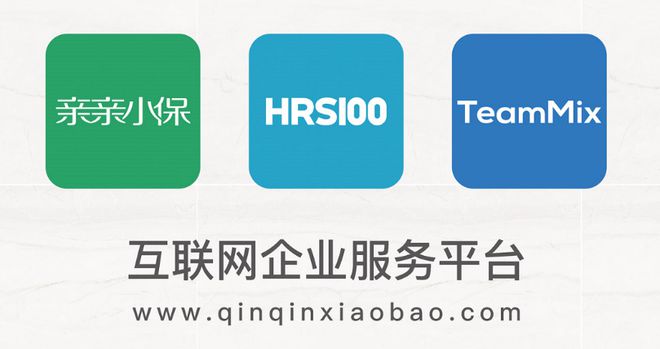 华勤互联：科技赋能企业服务 稳步迈进创新层威客电竞(图1)