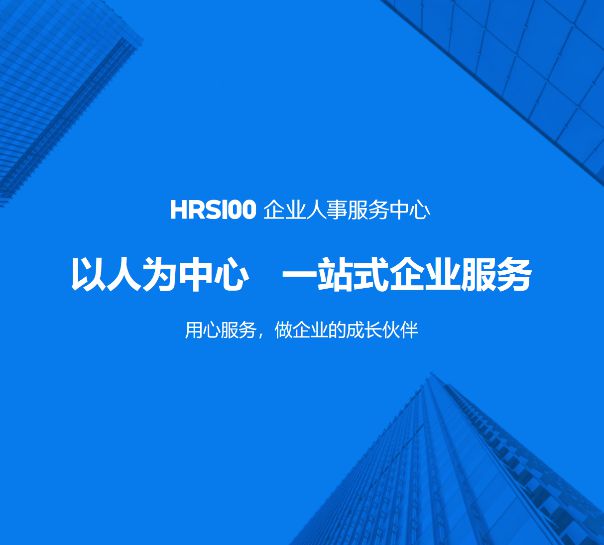 华勤互联：科技赋能企业服务 稳步迈进创新层威客电竞(图3)