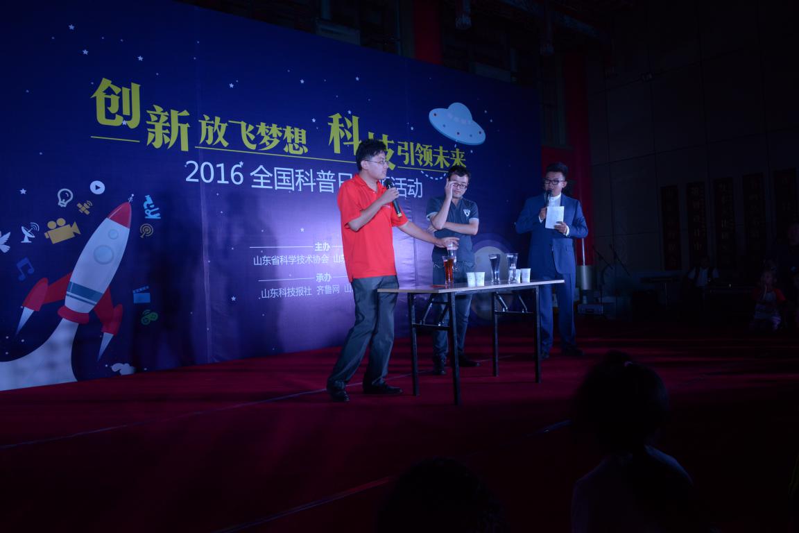 科技网—山东第一科技门户威客电竞 报道最新新闻(图4)