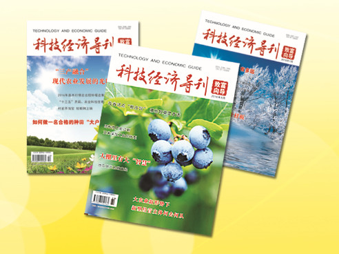 科技网—山东第一科技门户威客电竞 报道最新新闻(图3)