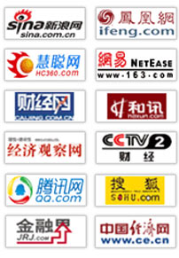 威客电竞2016-20年中国信息科技行业市场调查研究及发展前景预测报告(图3)