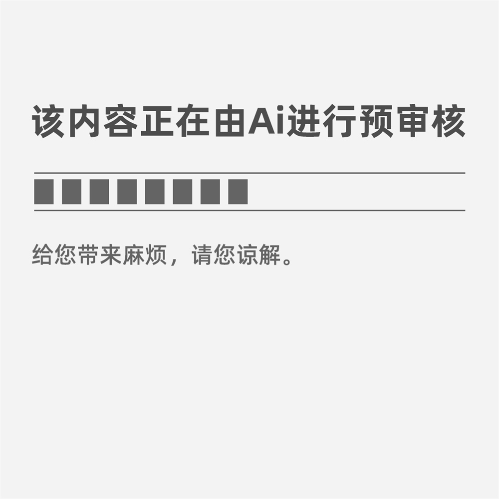 2021年陕西省职业教育单招威客电竞本科校际联考电子信息科学与技术专业考试大纲(图1)