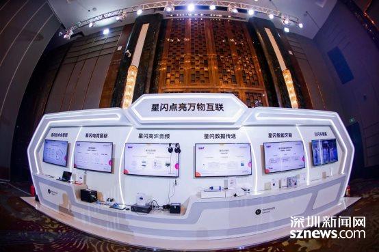 星闪点亮万物互威客电竞联！2023年全面升级近距离无线体验(图2)