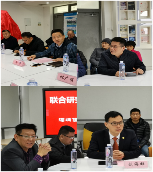 威客电竞智慧园区研究中心等校企联合研究机构揭牌仪式在深圳信息职业技术学院举行(图2)