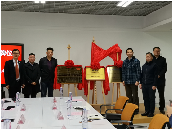 威客电竞智慧园区研究中心等校企联合研究机构揭牌仪式在深圳信息职业技术学院举行(图3)
