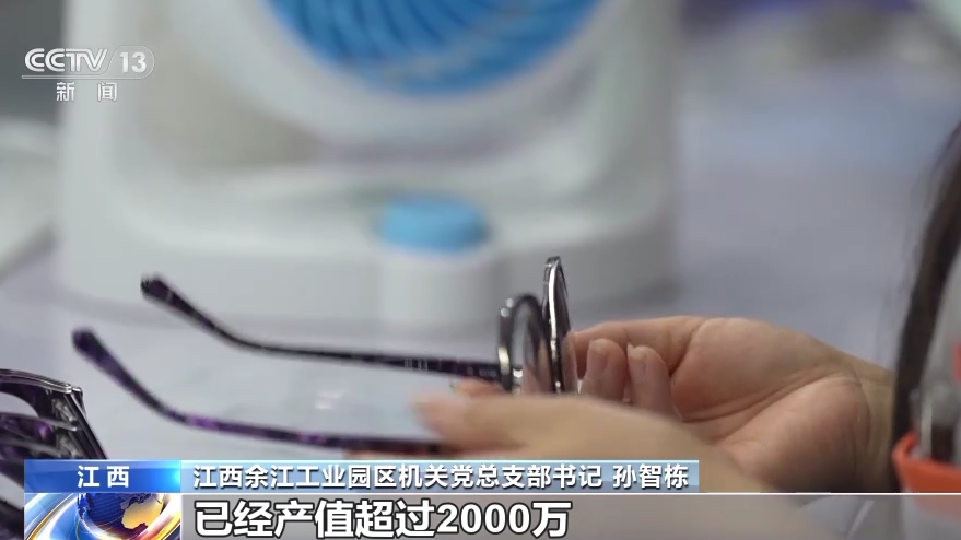 威客电竞一线调研丨江西鹰潭：从“一副担子”到“眼镜之都”(图4)