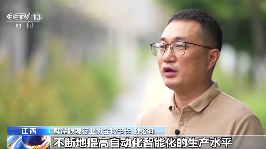 威客电竞一线调研丨江西鹰潭：从“一副担子”到“眼镜之都”(图8)