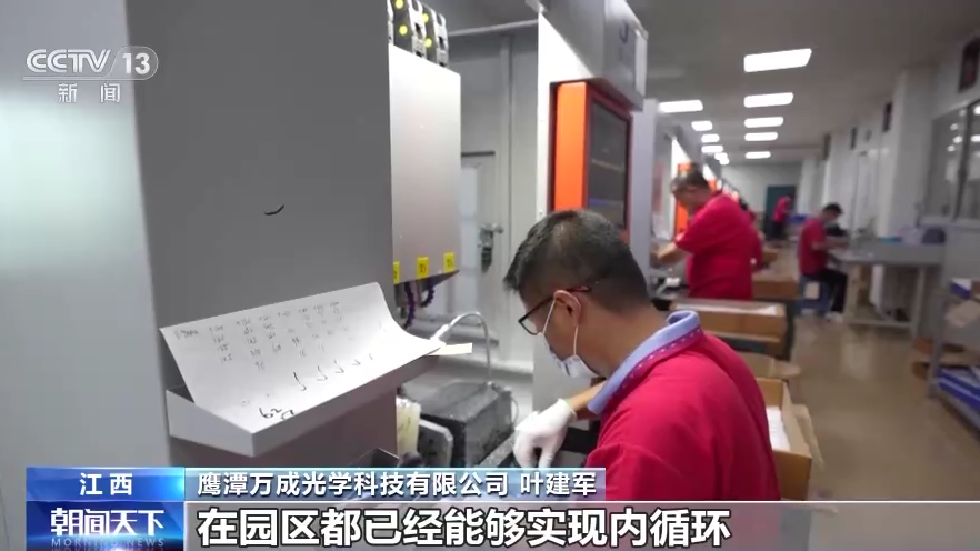 威客电竞一线调研丨江西鹰潭：从“一副担子”到“眼镜之都”(图5)