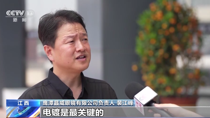 威客电竞一线调研丨江西鹰潭：从“一副担子”到“眼镜之都”(图3)