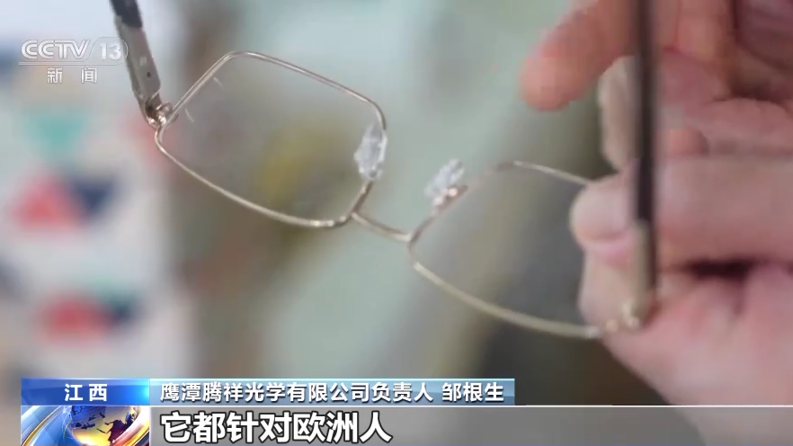 威客电竞一线调研丨江西鹰潭：从“一副担子”到“眼镜之都”(图1)