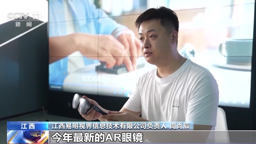 威客电竞一线调研丨江西鹰潭：从“一副担子”到“眼镜之都”(图2)